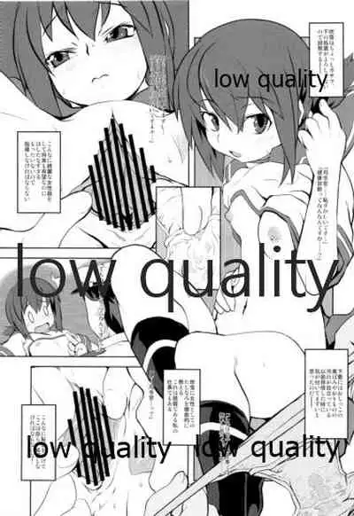 (C87) [Shirando (Shiran Takashi)] Kuchi Kuchi Ku Kawaii Yatta!! (Kantai Collection -KanColle-)