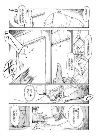 [Anthology] LQ -Little Queen- Vol. 45 [Digital]