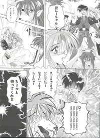 [Anthology] Girl's Parade 99 Cut 2 (Various)