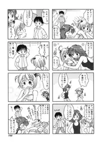 [Anthology] Hinnyuu Vol 38 - Hinnyuu Bokujou | Hin-nyu Dairyfarm