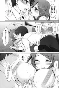 COMIC Potpourri Club 2013-07 [Digital]