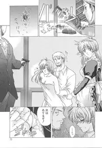 [Shinonome Maki] OSHAMA MESHIMASE