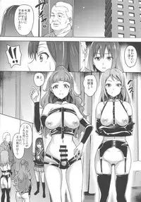 (C89) [mon-petit (Mon-petit)] CinderellaStory EXTRASTAGE (THE IDOLM@STER CINDERELLA GIRLS)