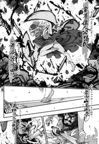 [Heiqing Langjun] Eisei no Mai Kouhen (Towako Go) [Chinese] [沒有漢化]