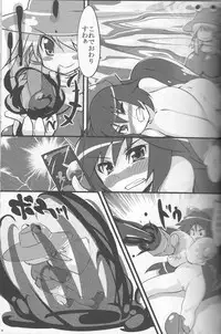 (Reitaisai 9) [Kotatsu de Mikan Chokubai Tokoro (Semahiro)] Seigyobou Seigyo Funou (Touhou Project)