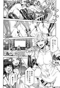 [Mizuryu Kei] Youkoso Mizuryu Kei Land