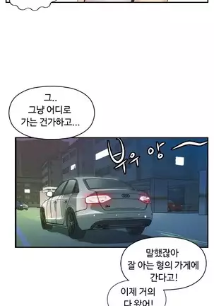 One Room Hero Ch.1-42