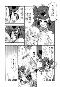 [Tajima Yasue] Dual Symphony