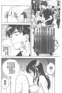 [U-Jin] Bokinbako 1 [Chinese]