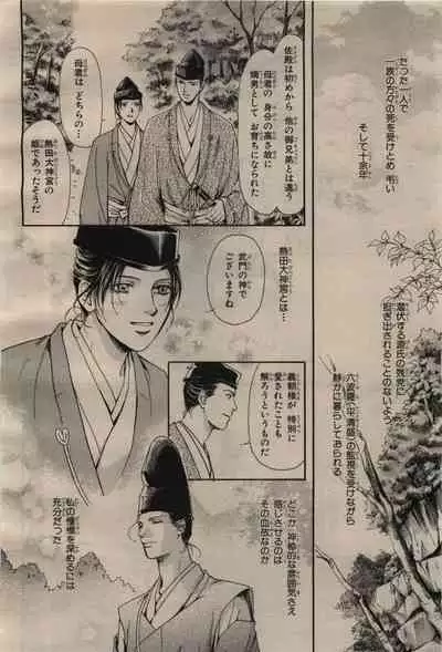 BE・BOY GOLD 2009-04