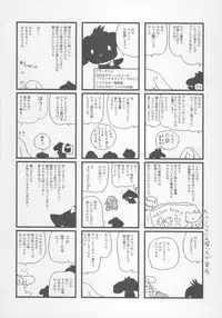 (C70) [INFINITY-FORCE (Bloomer Hogero, Mercy Rabbit, Yamashita Woory)] CR BLACK ♪ WHITE (Onegai My Melody)