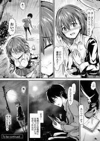 [Anthology] Onaho Girl Collection 02 [Digital]