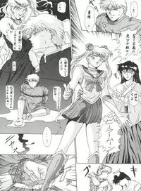 (C43) [Moriman Shoten (Various)] KATZE 5 (Bishoujo Senshi Sailor Moon)