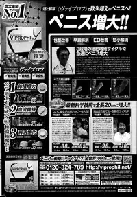 COMIC Penguin Club 2015-12