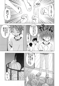 (C74) [Studio Wallaby (Shizaki Masayuki)] Ecchii no wa Suki Desu ka? 2 (To LOVE-Ru)