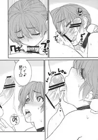 (C80) [SIRIUS. (Kiriyama Taichi )] Kasumi-chan to Nobetumakunashi 3 (Dead or Alive)