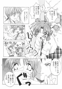 [Yamai] Meshimase Sanshimai (Please Eat! Three Sisters)