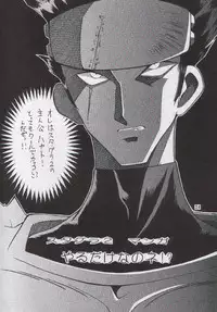 (C54) [Yabougumi (Kawamoto Hiroshi)] Yabou Toufu (Street Fighter, Star Gladiator)