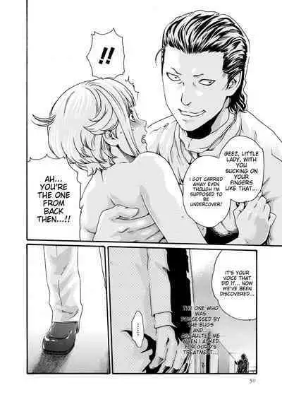 Kisei Juui Suzune - THE Parasite Doctor SUZUNE 9