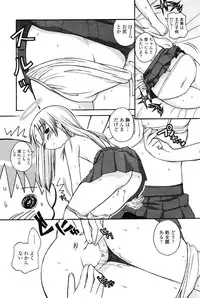 COMIC Penguin Club 2006-12