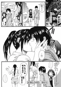 COMIC Potpourri Club 2005-11