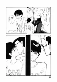 [Yamamoto Naoki] Fureikusu