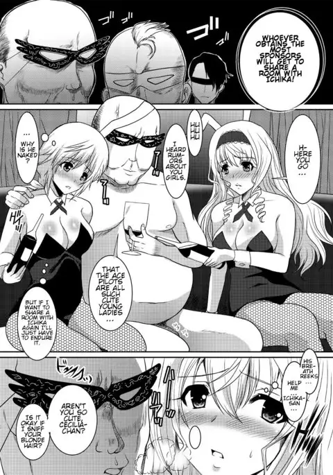 IS Gakuen Kounin!? Usagi Kari no Yoru | Approved by IS Academy? Bunny Hunting Night