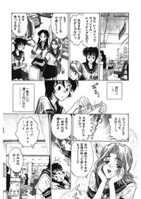 [Funabori Nariaki] Reijyou Hyakkaten [Digital]