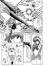 [NAS-ON-CH (NAS-O)] Lowest Turbo (Bastard!, Future GPX Cyber Formula, Idol Tenshi Youkoso Yoko)