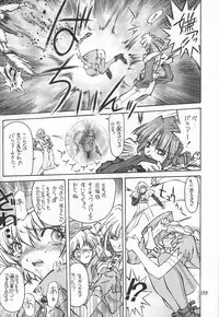 (C54) [Akai Marlboro (Aka Marl)] Akai Sairoku (Various)