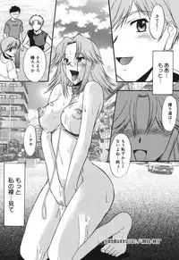 [Murasaki Syu] Shinro Shidou - SEX is needed for school life [Digital]