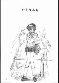 (Mimiket 3) [Toko-ya (Kitou En)] Toko (Devil Summoner Soul Hackers, Shin Megami Tensi)