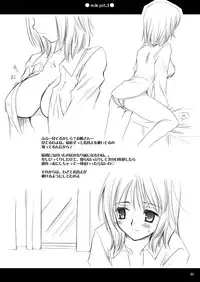 [P.S. (Sakura Mitono)] milk pot. all