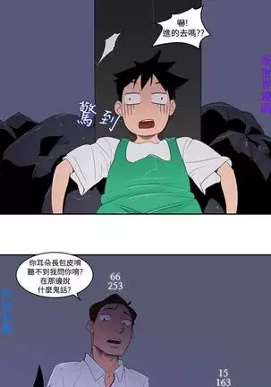 他的那裏1-36完结【中文】韩国