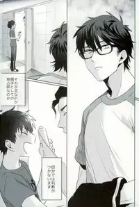 [Dig Dug (kurocastle)] BLACK -Osawa Sairokushuu- (Daiya no Ace)