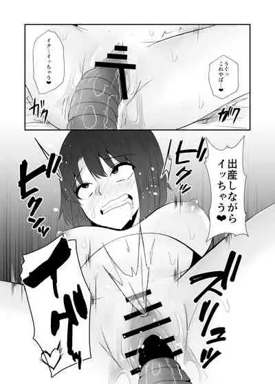 [TeruTeruGirl (Amano Teru)] Mushikan Fuuzokuten VIII [Digital]