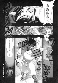 [HiyoHiyo] Starting Over