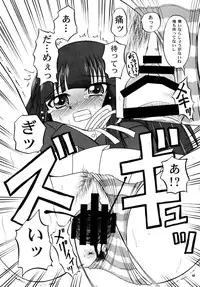 [Akachi (Kuukai)] Yen-KO! (K-On!)