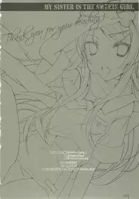 (C77) [Hacca Candy (Ise.)] Imouto Suitsu (Emi) (Ore no Imouto ga Konna ni Kawaii Wake ga Nai)