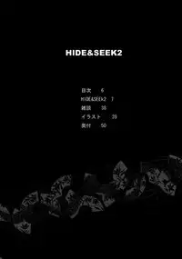(C74) [Kouchaya (Ootsuka Kotora)] HIDE&SEEK 2 (Code Geass)