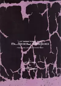 (C89) [Bloody Okojo (Mojyako, Caviar)] turnover (Sword Art Online) [Chinese] [沒有漢化]