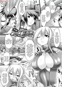 [Oohira Sunset] Pururun-Pulling [English] [Doujins.com]