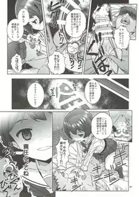 (C89) [Byousatsu Tanukidan (Saeki Tatsuya)] 