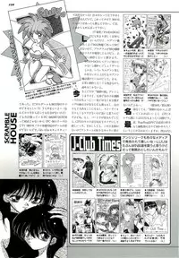 BugBug 1996-06 Vol. 28