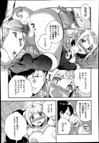 COMIC Megastore Alpha 2014-07