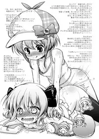 [Ororiya Enpitsudo (Murian)] Ororiya Enpitsudo Summer Special (Various)