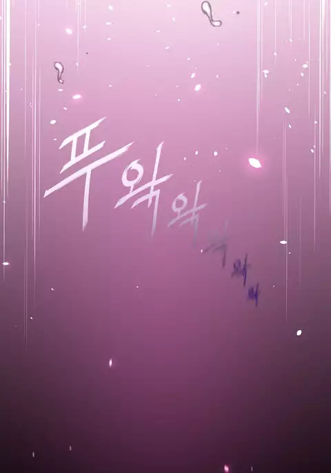 Perfect Half Ch.1-40