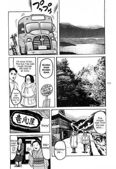 [OHKOSHI Koutarou] Figuisch [English] [Fumikiri]