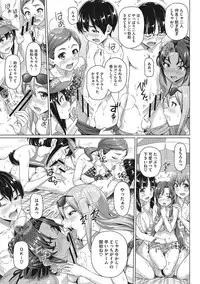 [Shirano Jin] Boku no Suteki na Oneechan [Digital]