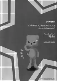 (C73) [Flavor Graphics* (Mizui Kaou)] Futanari no Kuni no Alice (Gakuen Alice)